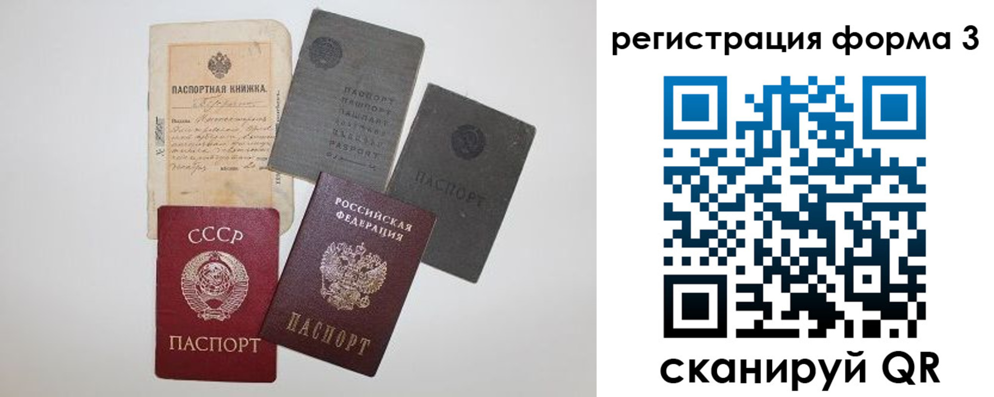 форма 3 в Абинске